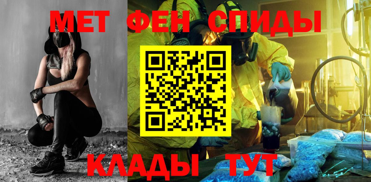 Amphetamine 98% Балашиха