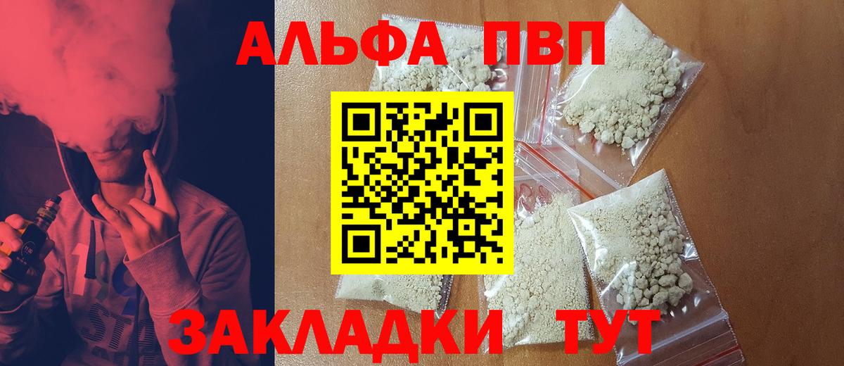 Метадон Балашиха