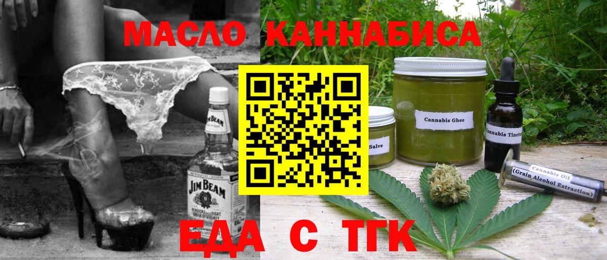 Каннабис  Балашиха  Вход с VPN  Меф кристаллы  ГАШ  Cocaine 