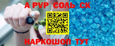 метамфетамин Апшеронск