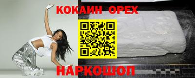 метамфетамин Апшеронск