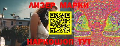 метамфетамин Апшеронск