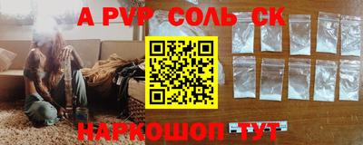метамфетамин Апшеронск
