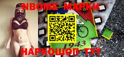 метамфетамин Апшеронск
