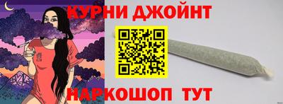 марихуана Аргун