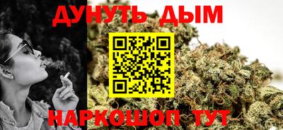 метамфетамин Апшеронск