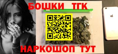 марихуана Аргун
