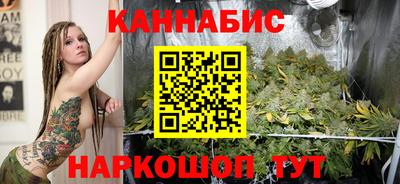 марихуана Аргун
