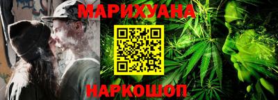 MESCALINE Бузулук