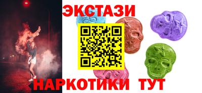 метамфетамин Апшеронск