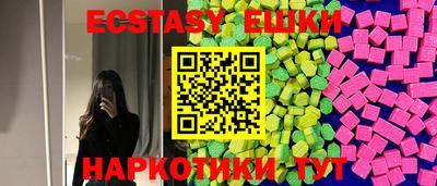 метамфетамин Апшеронск
