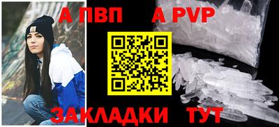 метамфетамин Апшеронск