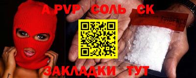 СК Апрелевка