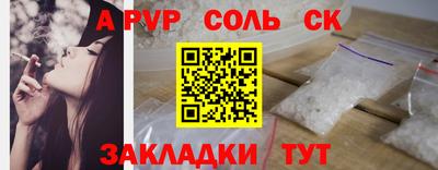 метамфетамин Апшеронск