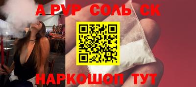молекула духа Бугуруслан