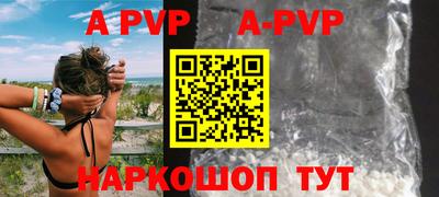 метамфетамин Апшеронск