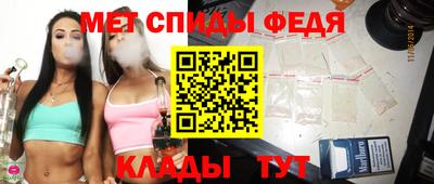 метамфетамин Апшеронск