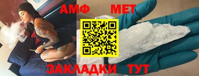 метамфетамин Апшеронск