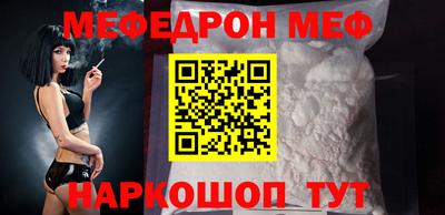 метамфетамин Апшеронск