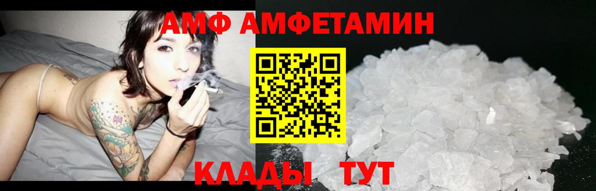 МЕТАМФЕТАМИН пудра  Вход с VPN  Балашиха 