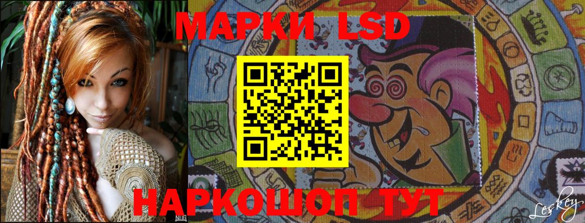 Марки NBOMe 1,5мг Балашиха