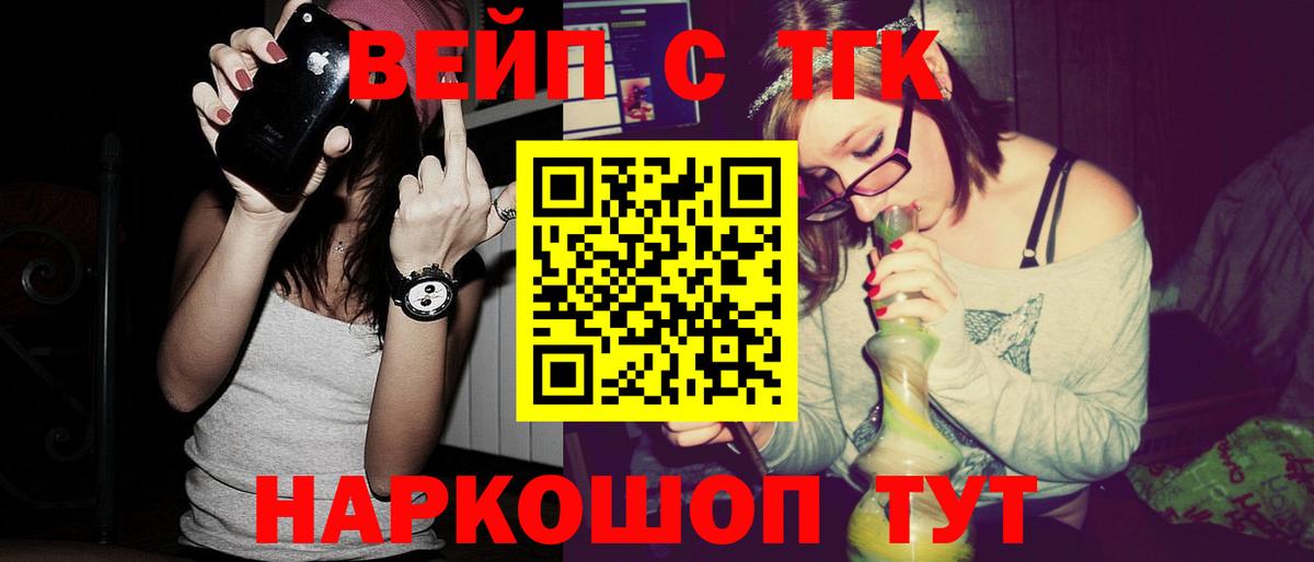 Балашиха  ТГК Wax  Вход с VPN 