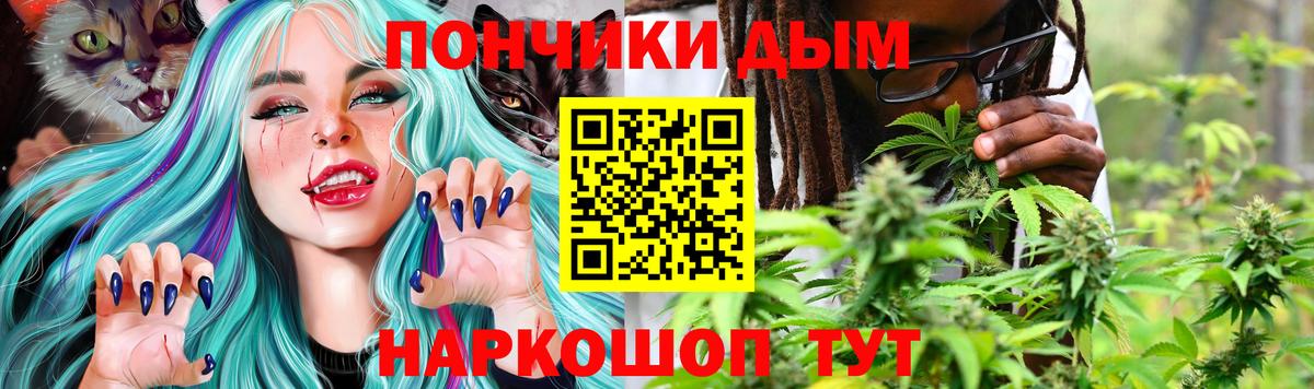 Балашиха  Марихуана VHQ  МАРИХУАНА гибрид  Канабис VHQ  Вход с VPN 